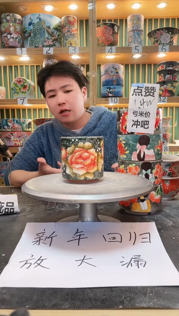 【闪购商品】瓷片默认微瑕一物一拍0209-189