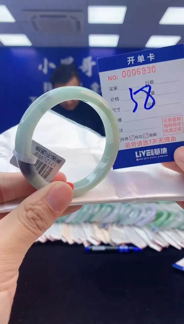 【闪购商品】翡翠手镯未镶嵌3翡翠天然A货手镯