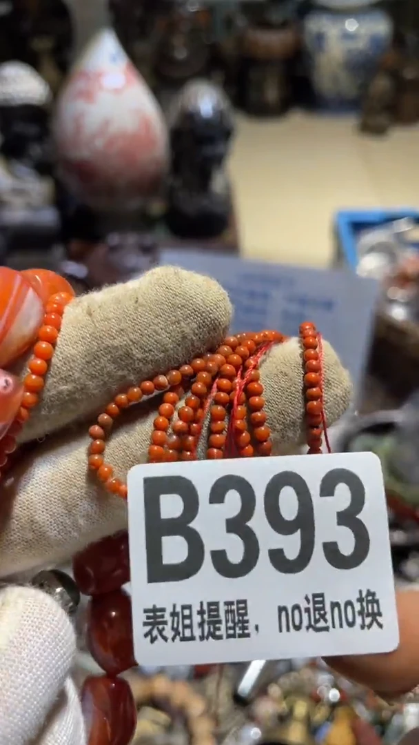 陶瓷用****1表姐直播所见所得