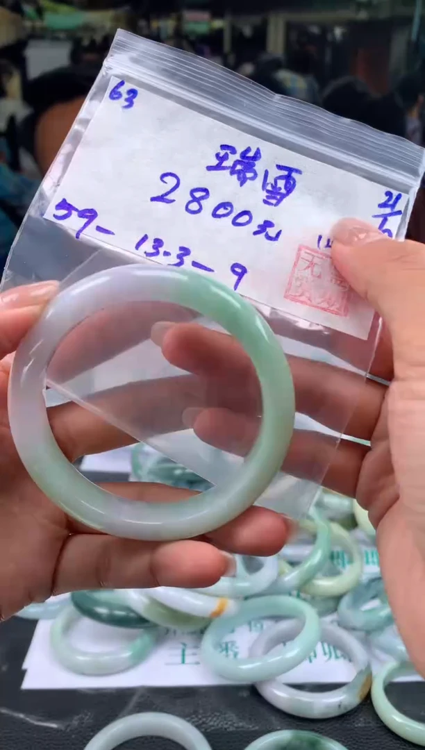 【闪购商品】翡翠手镯未镶嵌翡翠手镯 下单联系小耳机#63