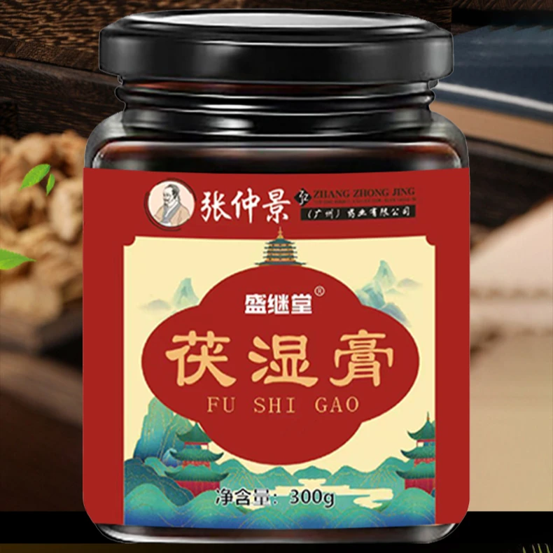 元族去湿气古法工艺茯湿膏好身材茯苓清养膏非遗玉灵膏家中常备