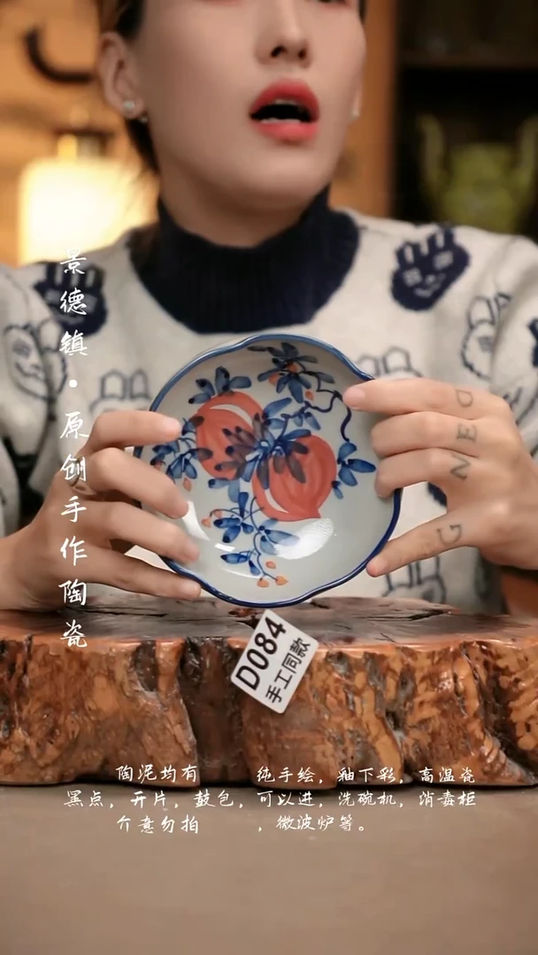 其他D084新十二器瓷器