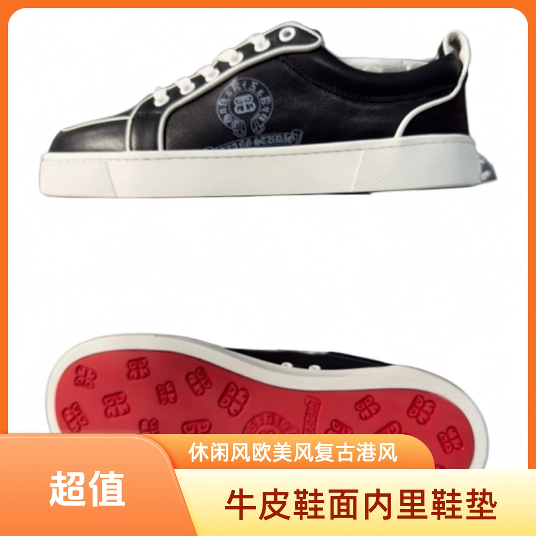 四季通用休闲风时尚休闲鞋时尚春季男款干净感明星同款小众板鞋