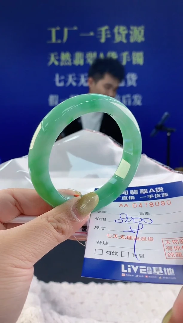 【闪购商品】翡翠手镯未镶嵌80天然A货翡翠