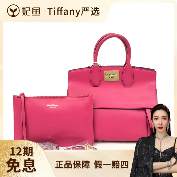 95新/菲拉格慕/包包/250805XZ0012