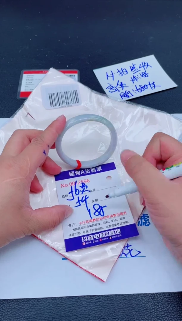 未镶嵌手镯翡翠0