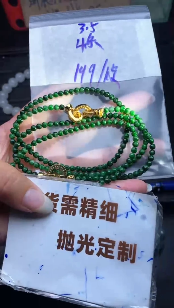 未镶嵌定制翡翠毛货需抛光多样性拍一发一