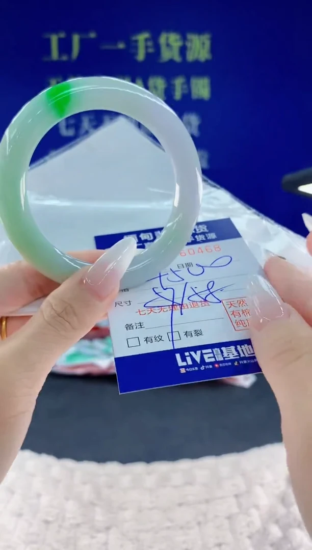 未镶嵌手镯翡翠68天然翡翠A货