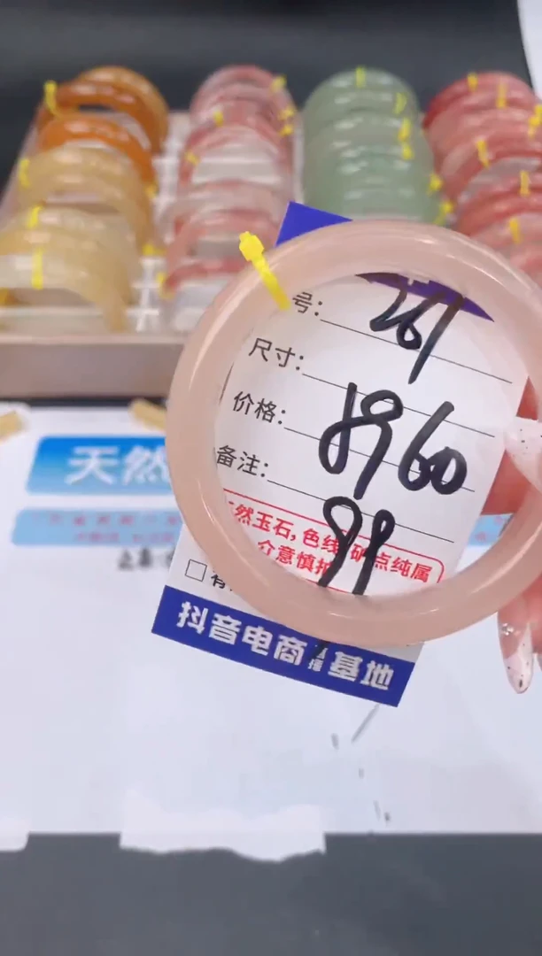 未镶嵌手镯石英质玉261