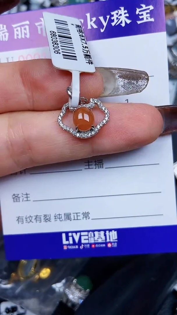 颈饰银S925镶嵌翡翠1731