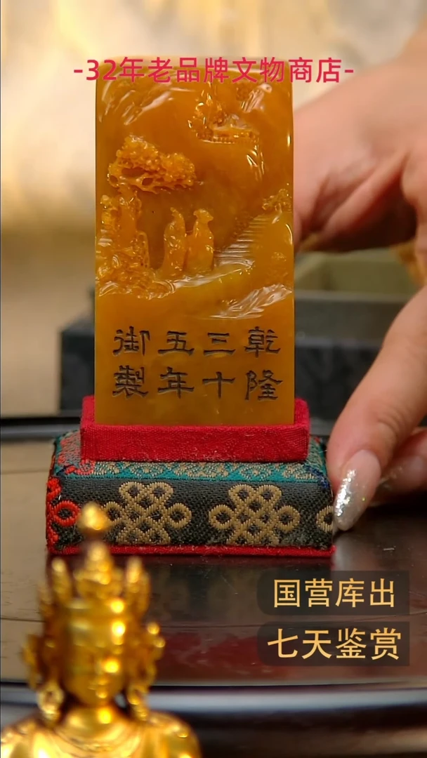 金楚韵汉风精品