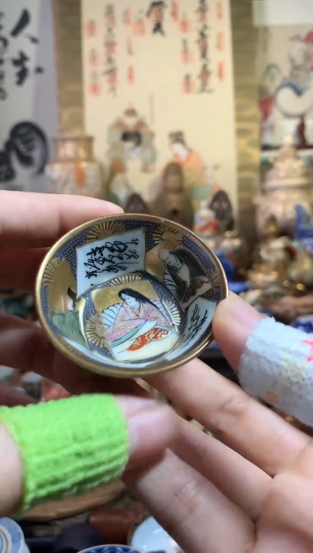 陶瓷杯茶道器八十二号
