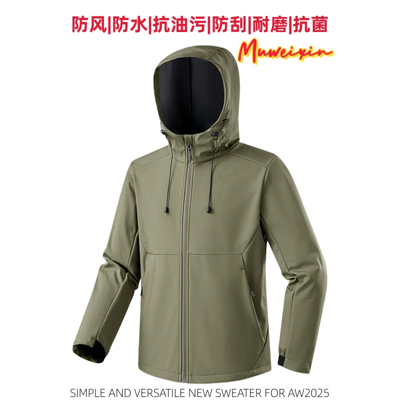 秋冬全压胶防风防水登山情侣外套夹克多巴胺山男女防风多巴胺外套