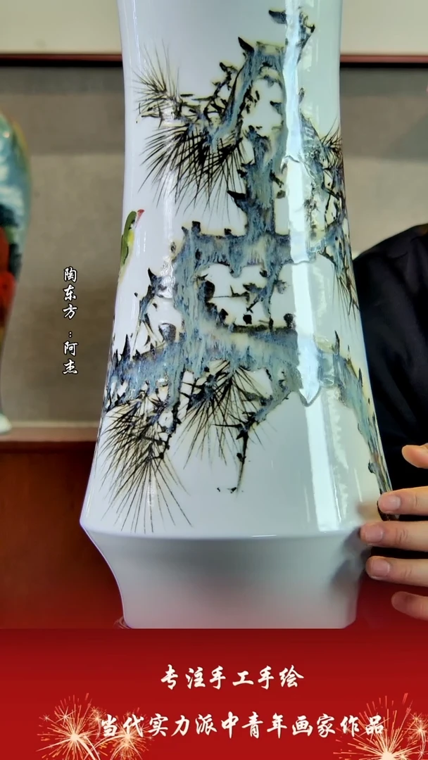 花瓶摆件景德镇陶东方陶瓷艺术作品花瓶摆件