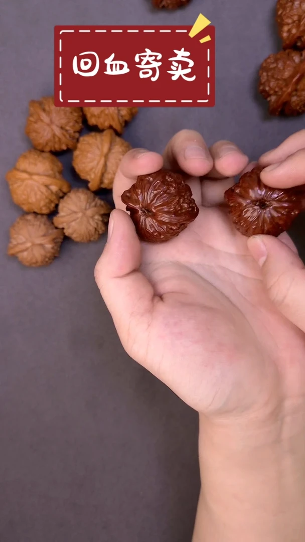 【闪购商品】文玩核桃把件铁锤6