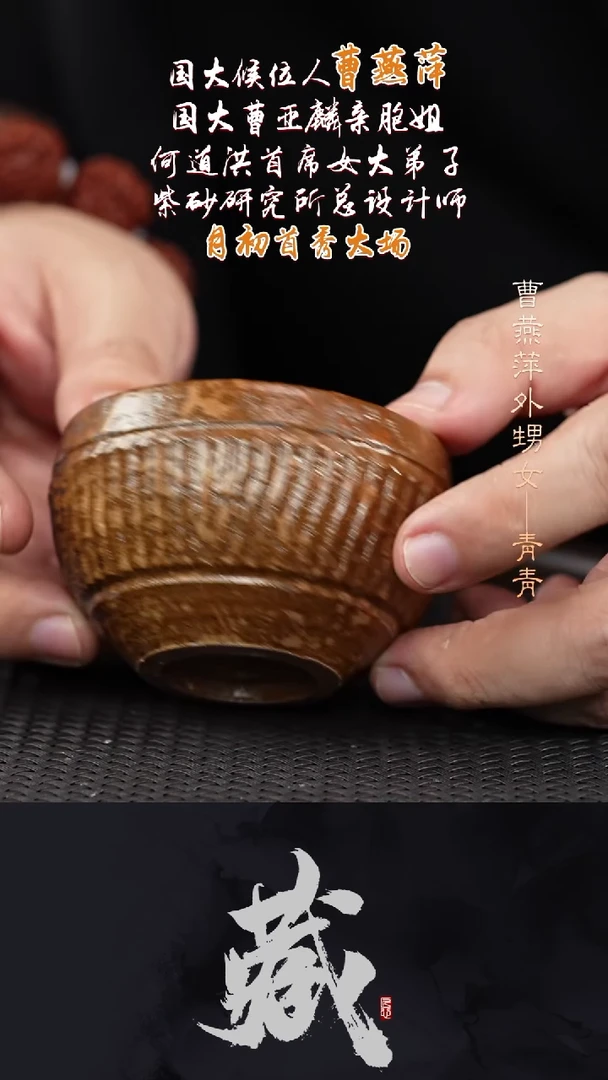 茶壶紫砂CYP3紫砂主人杯