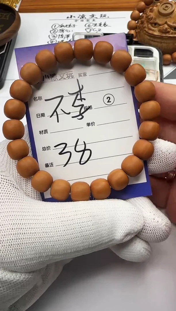 【闪购商品】猴头核桃手串猴头核桃 手串