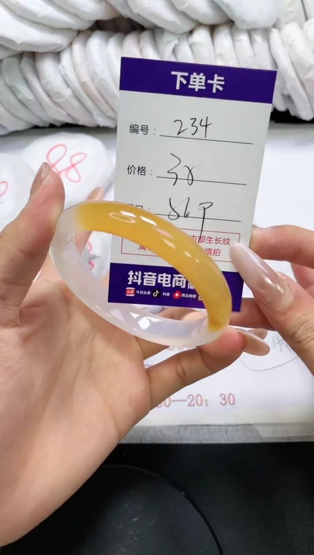 未镶嵌手镯玛瑙/玉髓234