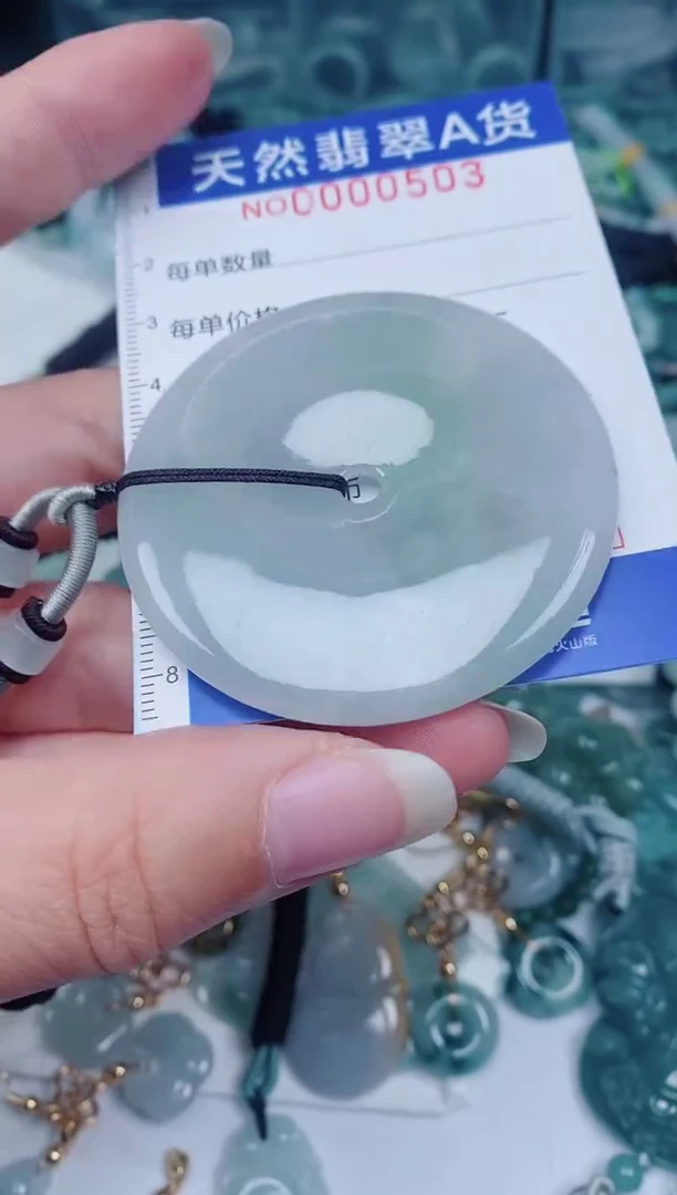 颈饰未镶嵌翡翠00000503
