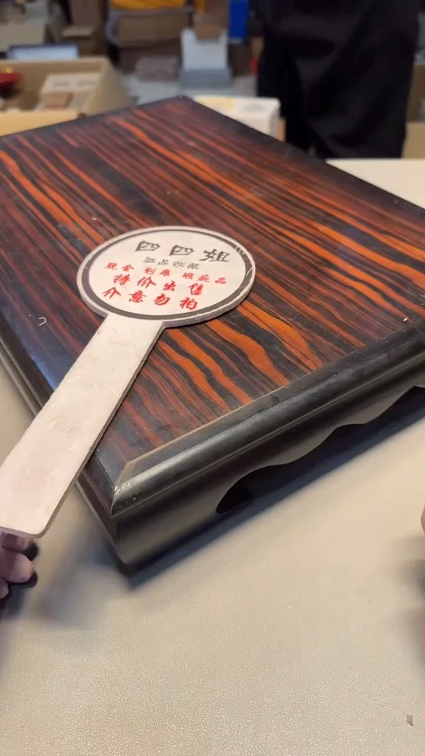 【闪购商品】老板好 一单一付 感谢支持