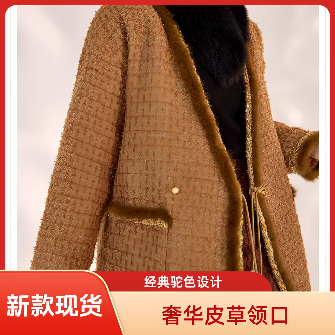 冬季新中式高级感宽松上衣水貂毛毛设计感国风外套大气保暖外套
