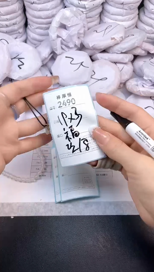 玛瑙/玉髓手镯未镶嵌2490