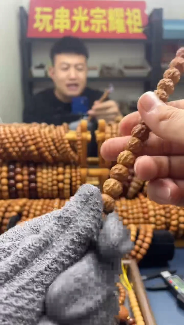 手串猴头核桃B10 全品大龙蛇