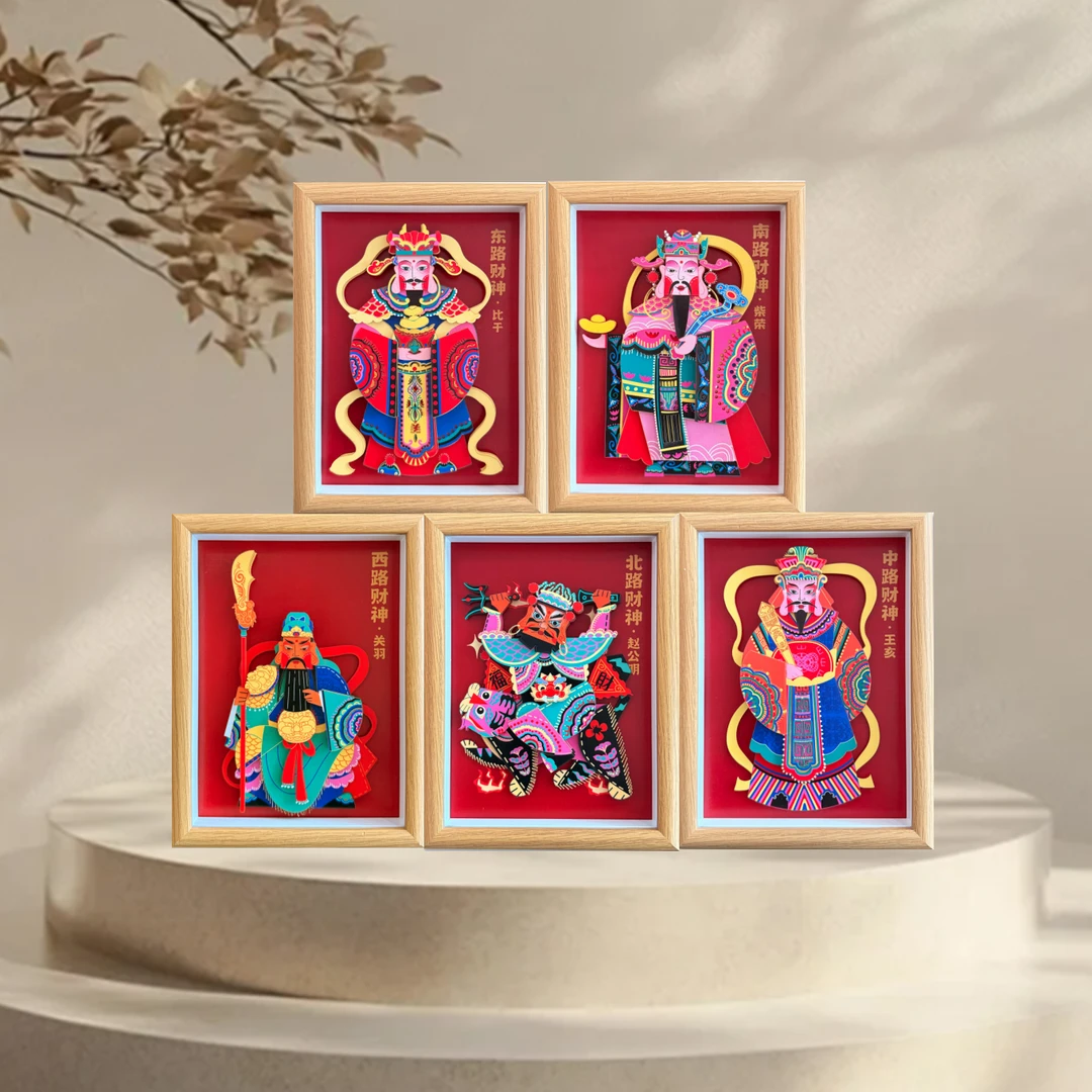 8寸五路财神剪纸立体画