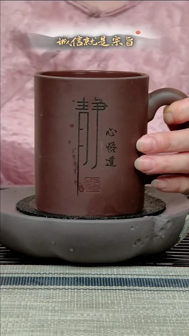 茶杯紫砂30435403541353