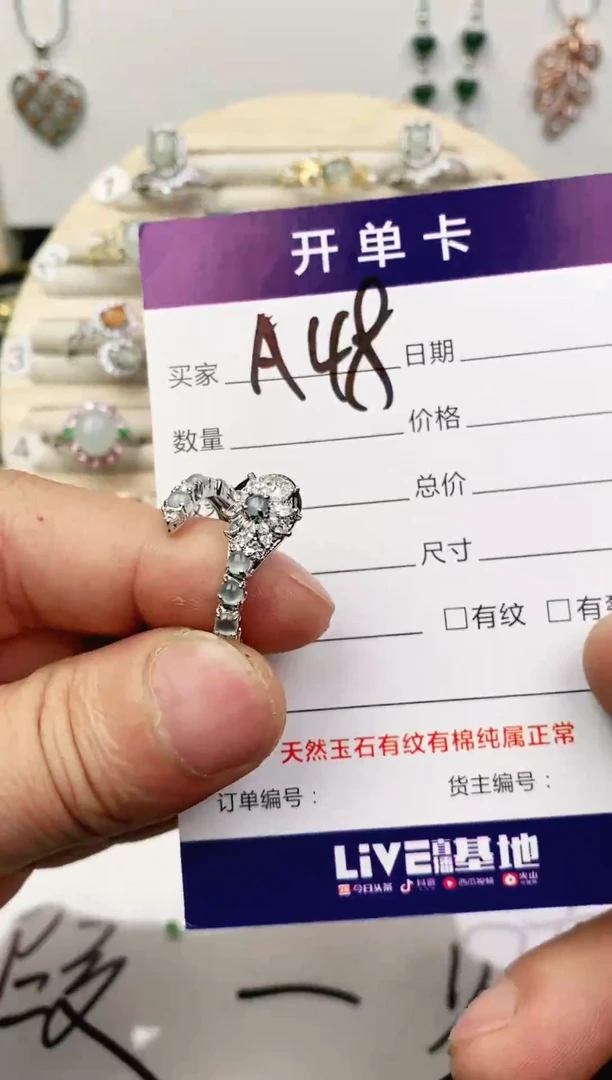 未镶嵌戒指翡翠11111111