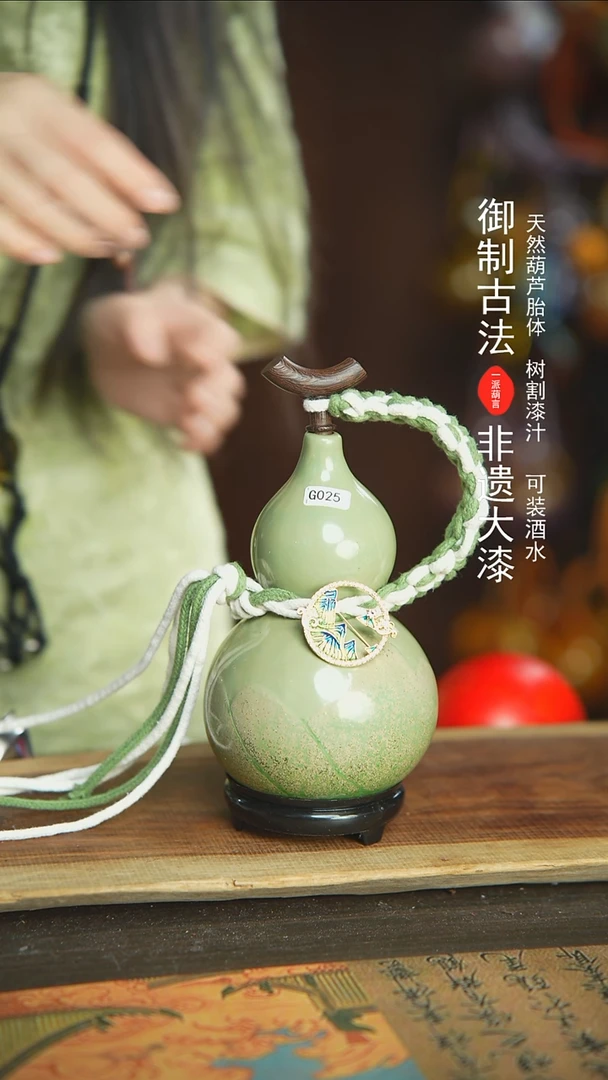 【闪购商品】025号新年福利非遗漆器酒葫芦开门礼盒