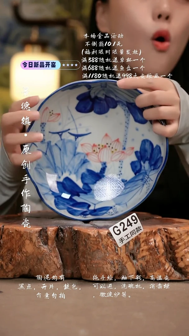 其他G249新十二器瓷器