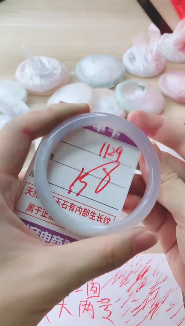 玛瑙/玉髓手镯未镶嵌1129