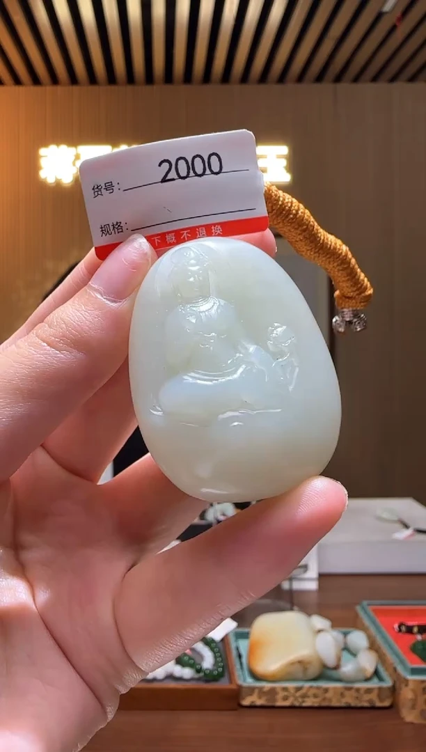 颈饰未镶嵌和田玉1