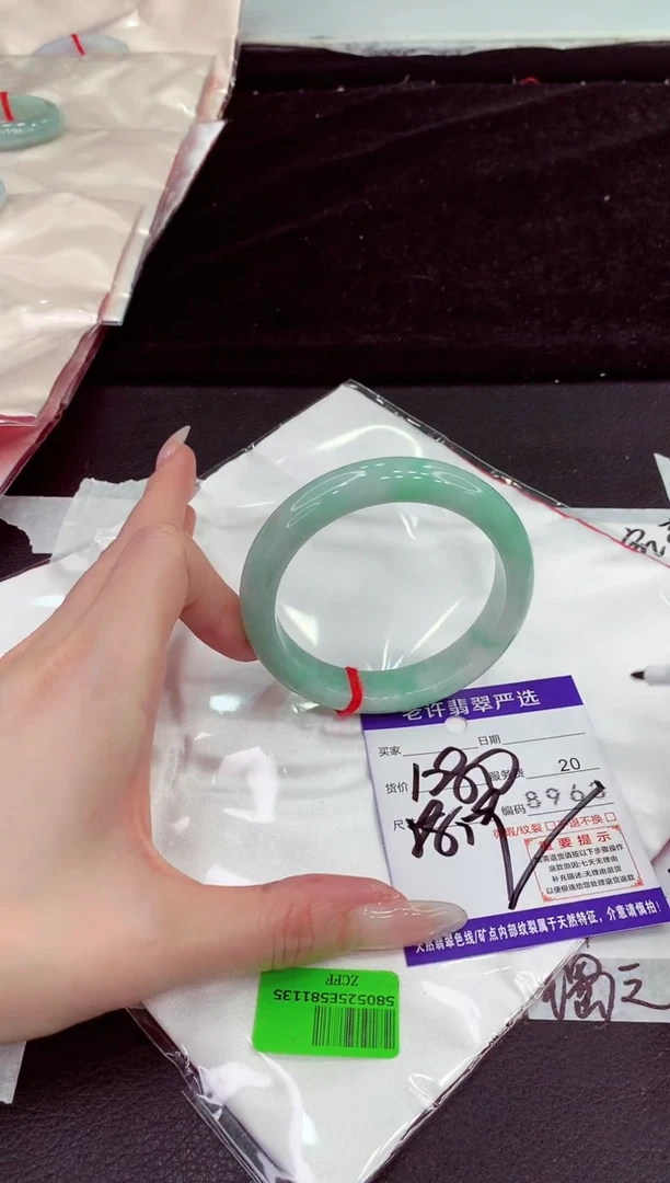未镶嵌手镯翡翠1111111111111
