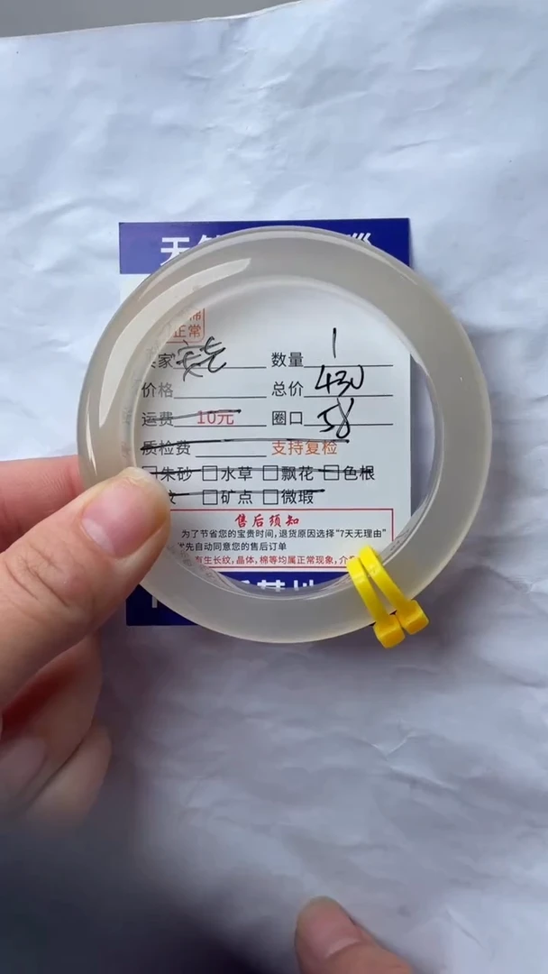 手镯玛瑙/玉髓未镶嵌玛瑙手镯