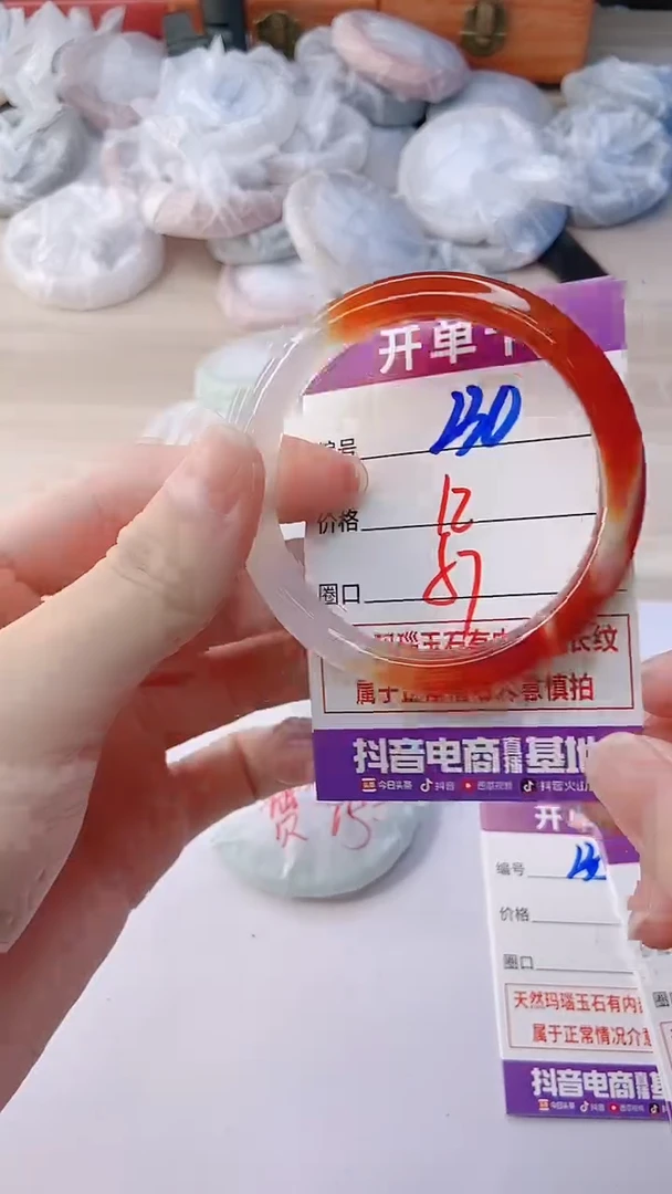 手镯玛瑙/玉髓未镶嵌230