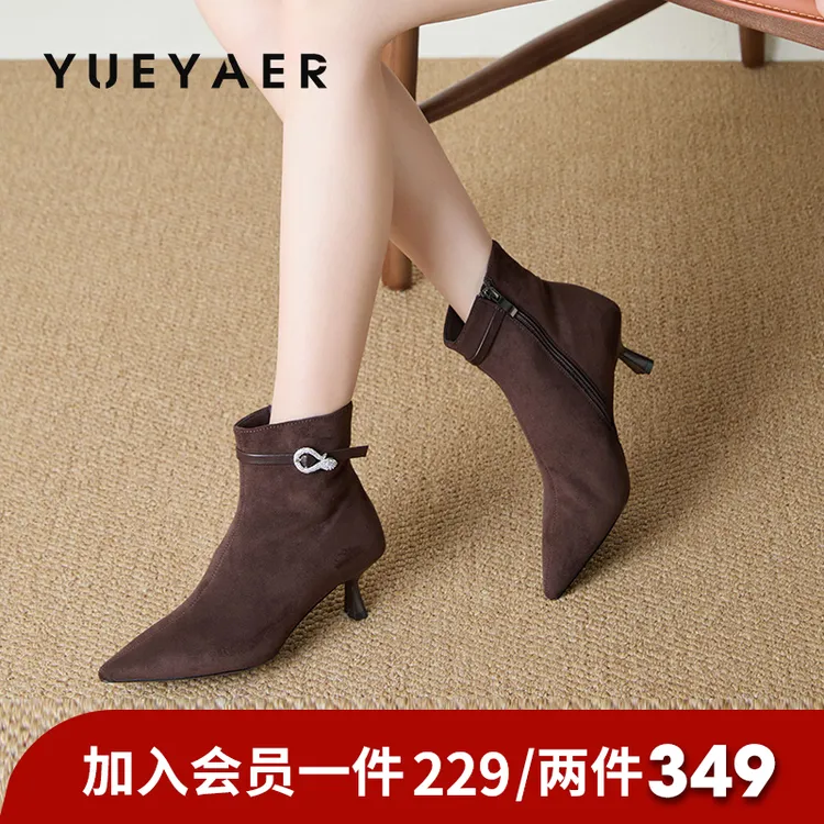 月芽儿2025新款时尚百搭尖头高跟时装靴女细跟短筒靴子绒面瘦瘦靴