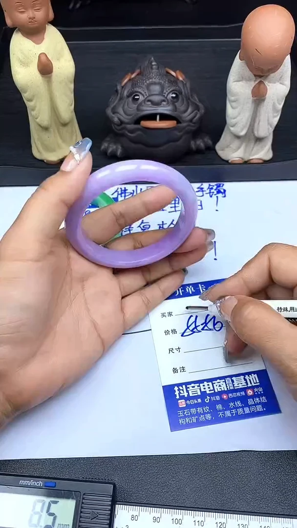 所见所得闪购专用A59