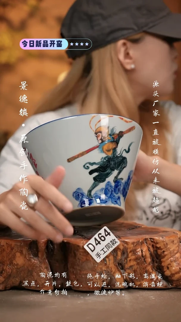 其他D463新十二器瓷器