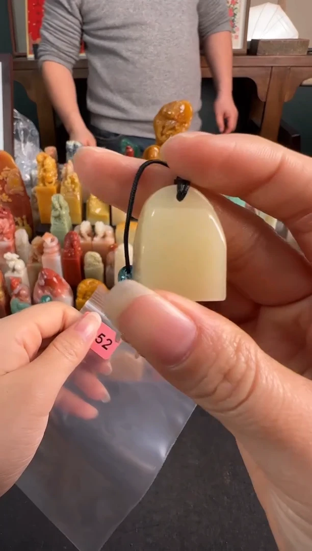 【闪购商品】青田石印石6052编号编号