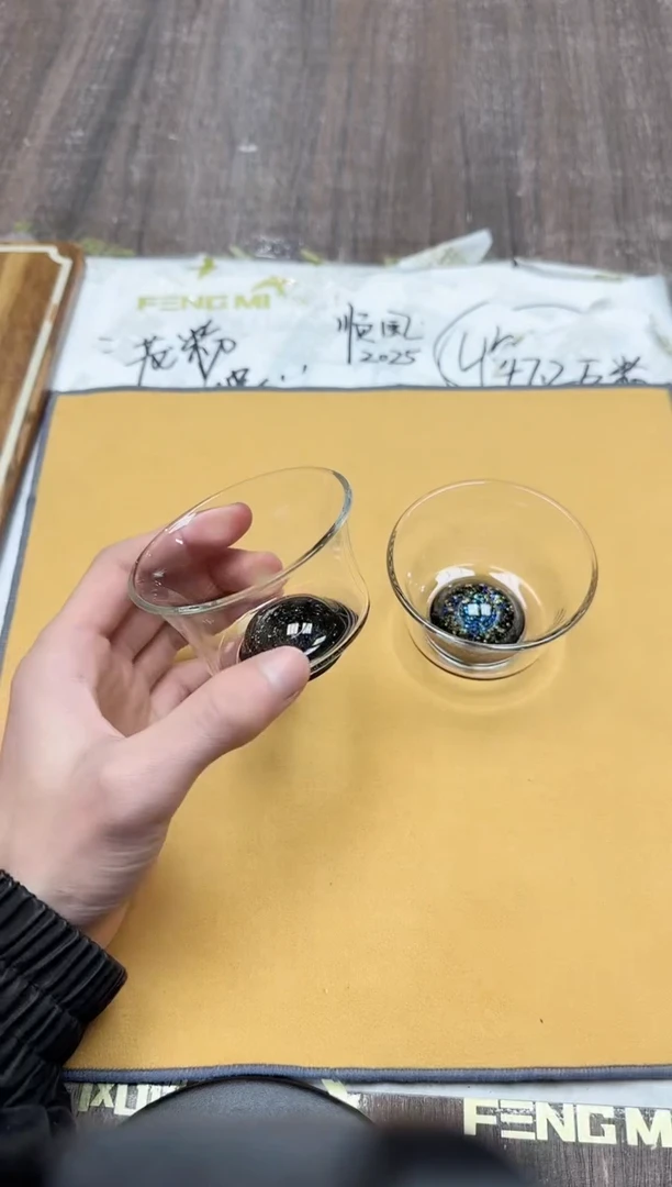 【闪购商品】其他风谜璀璨君杯透明2只