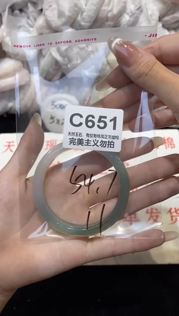 手镯玛瑙/玉髓未镶嵌54