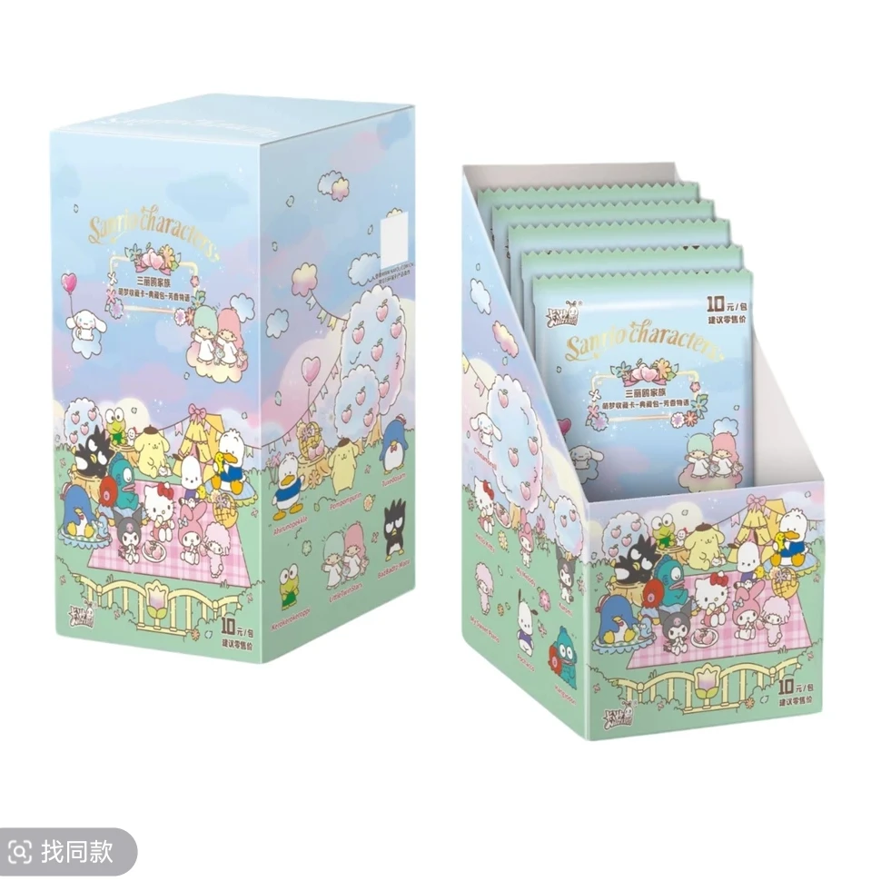 【玩法合集】三丽鸥活力潮玩卡牌盲盒 默认代拆