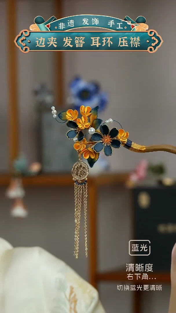 非金属无设计款  非遗绒花  桂花