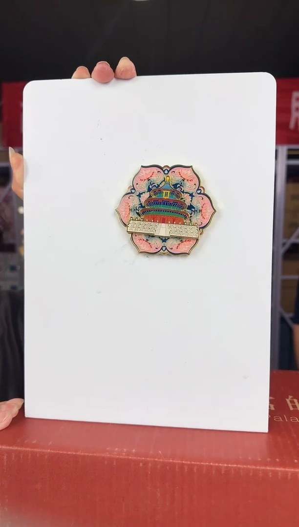 天坛旋转冰箱贴夏
