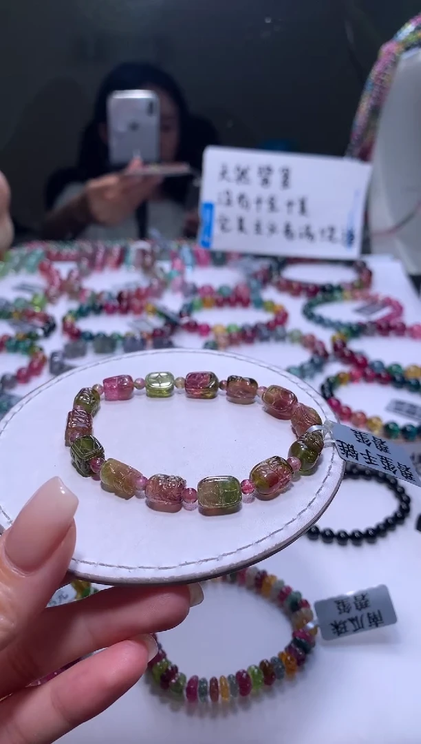 手链未镶嵌碧玺A153【天然碧玺】