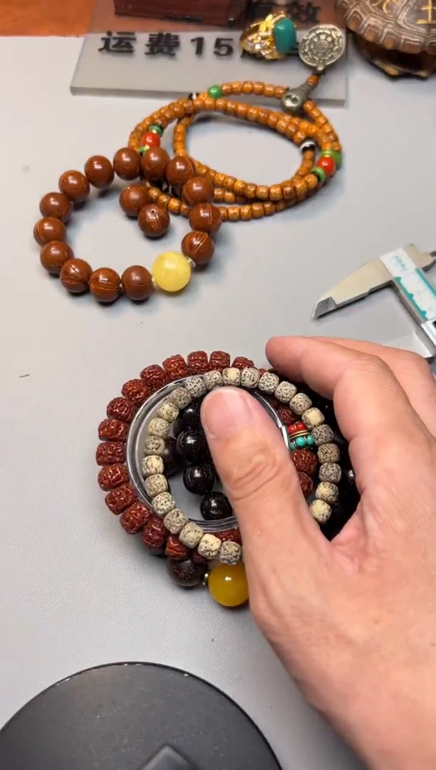 手串星月菩提精品文玩手串一条