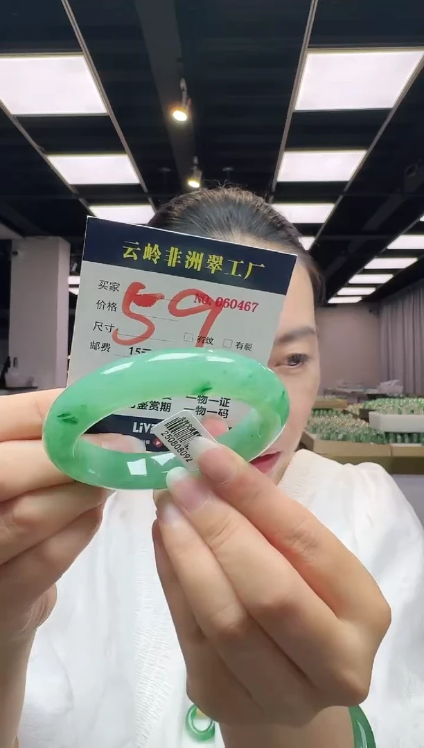 未镶嵌手镯石英质玉口径57