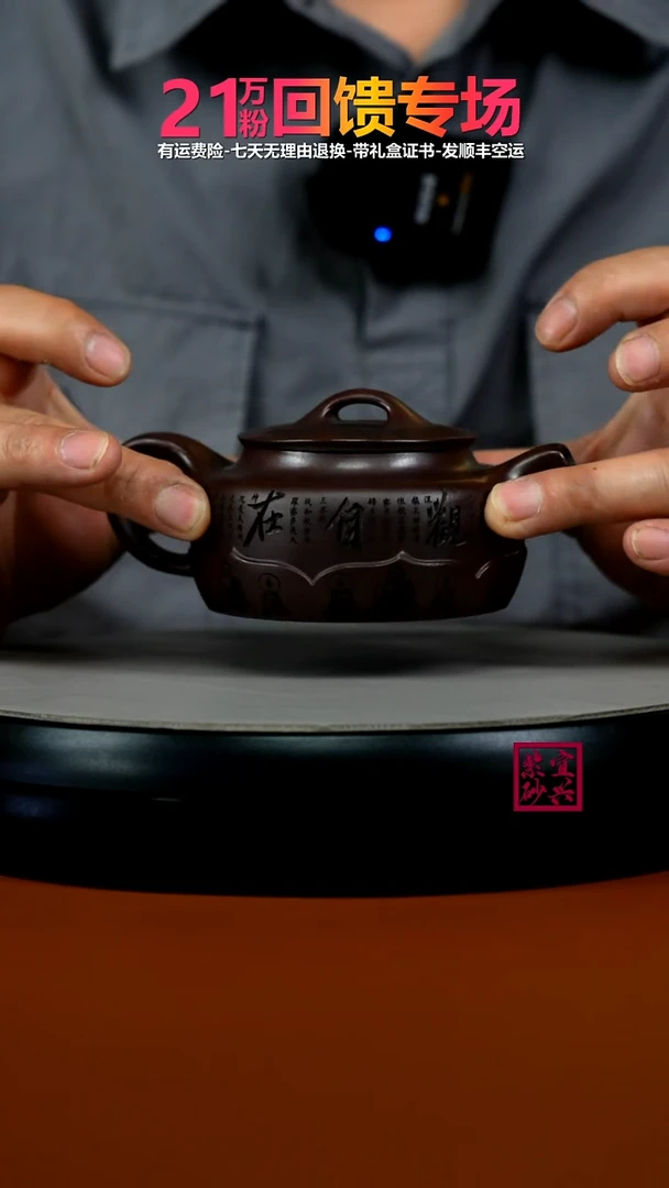 茶壶紫砂蒋静明铁血红砂梵莲德中180CC